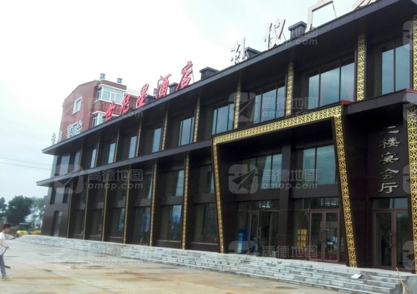 萝北县-世纪星酒店